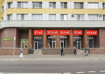 Аренда, Ярцевская, 27к1 (37 кв.м) - фото-1
