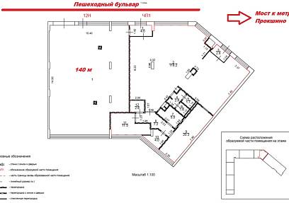 Аренда ЖК Прокшино, Прокшинский пр-т, 9, площадь 140 м