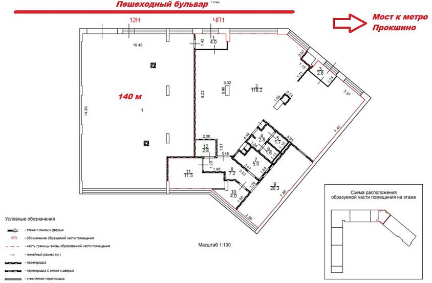 Аренда ЖК Прокшино, Прокшинский пр-т, 9, площадь 140 м - фото-11