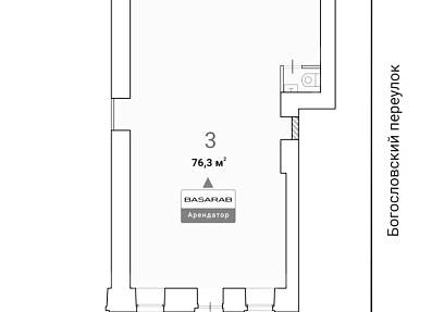 ГАБ, Богословский переулок, 16/6с1 (76,3 м2)