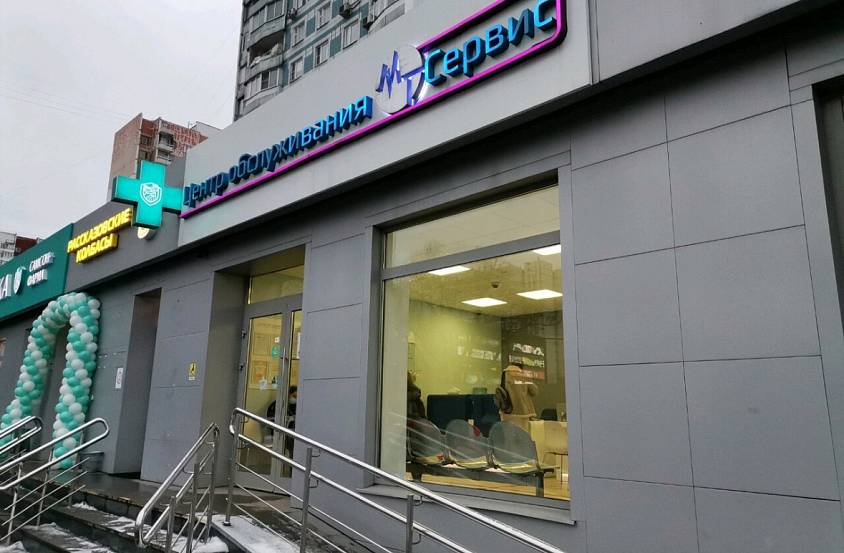 Аренда, Осенний бульвар,7к2 (58,8 кв.м.) - фото-2