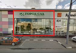 Аренда помещения, ул. Профсоюзная, д.126, корп. 3 - фото-1 Аренда помещения, ул. Профсоюзная, д.126, корп. 3 - фото-1
