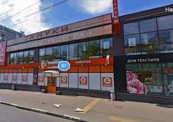 Продажа помещения, Нахимовский проспект, 67 - фото-1 Продажа помещения, Нахимовский проспект, 67 - фото-1