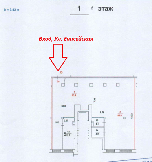 Аренда помещения Енисейская ул., д.11, 163 кв.м. - фото-2