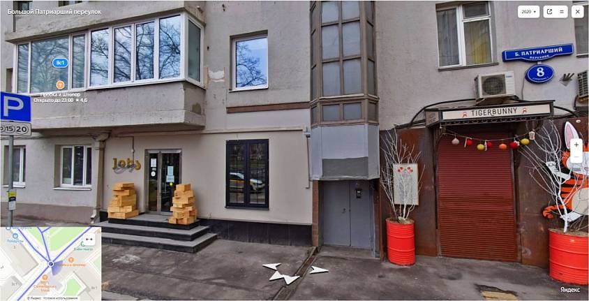 Аренда Большой Патриарший, 8,с.1 63 кв. м. - фото-1