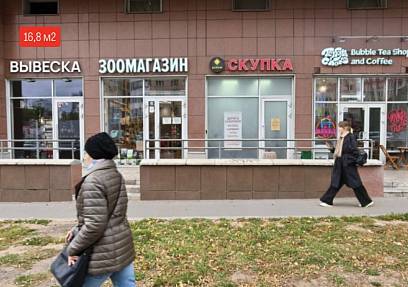 Продажа, Ярцевская, 27к1 (16,8 кв.м) - фото-1
