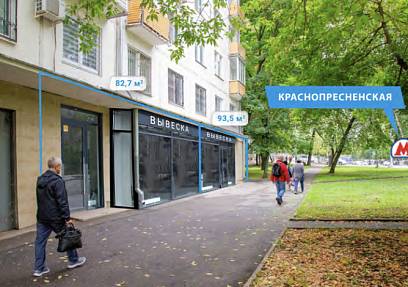 Аренда Дружинниковская ул., 11А (82,7 м2)