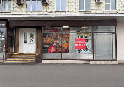 Аренда Бутырская, 7,  (28 м2)