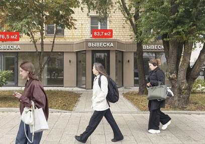 Продажа, Брянская, 12 (76,5 м2) - фото-1