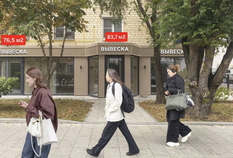 Продажа, Брянская, 12 (76,5 м2) - фото-1