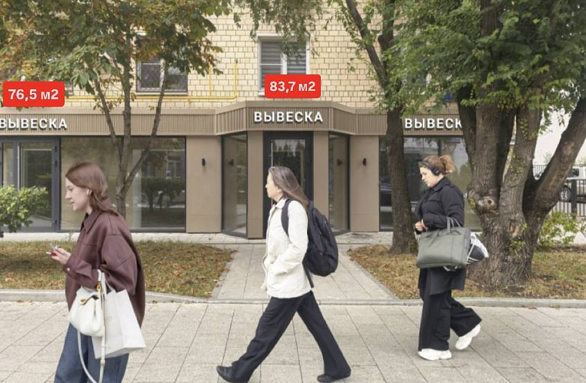 Продажа, Брянская, 12 (76,5 м2) - фото-1