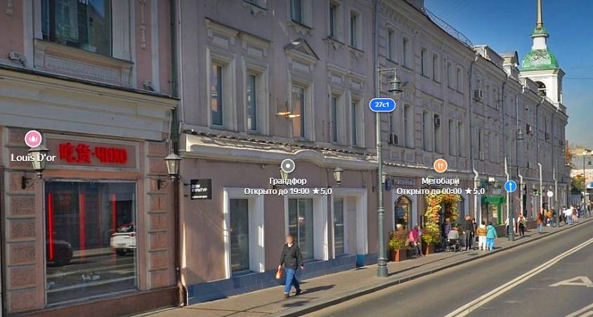 Аренда, Сретенка, 27с7  (107,9 м2) - фото-1