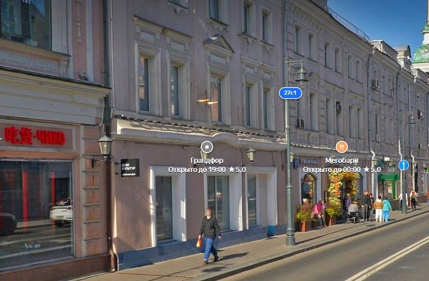 Аренда, Сретенка, 27с7  (107,9 м2) - фото-1
