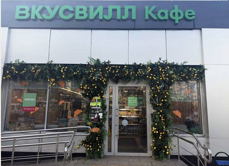 Аренда, Осенний бульвар,9 (176,5 кв.м.) - фото-2