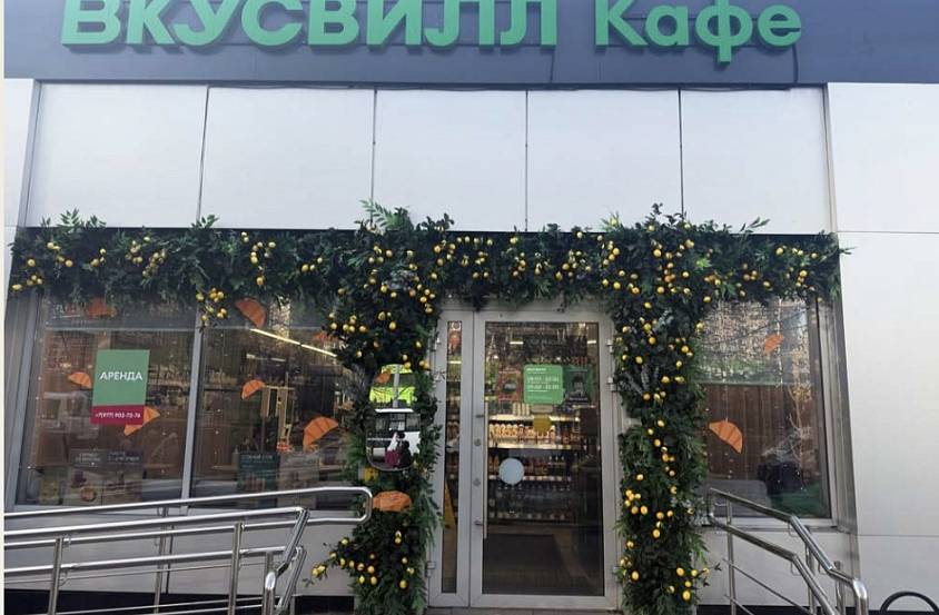 Аренда, Осенний бульвар,9 (176,5 кв.м.) - фото-2