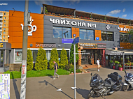 Алтуфьевское ш., 16 (335 м) - фото-2 Алтуфьевское ш., 16 (335 м) - фото-2