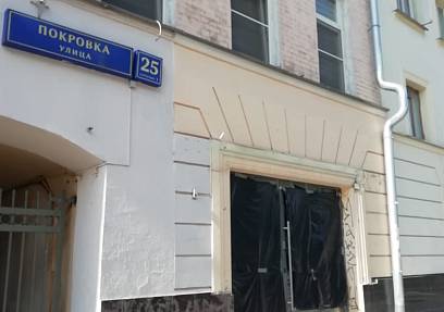 Аренда Покровка, 25с1  (111,2 м2)