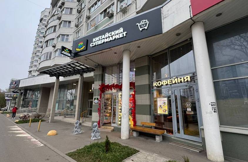 Продажа помещения, Миклухо-Маклая, д. 33, 36 м2 - фото-1