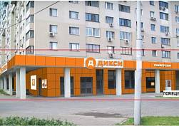 Продажа помещения, Улица Академика Пилюгина, 4 - фото-1 Продажа помещения, Улица Академика Пилюгина, 4 - фото-1