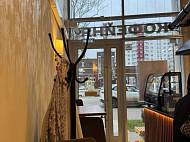 Аренда помещения, Миклухо-Маклая, д. 33, 36 м2 - фото-14 Аренда помещения, Миклухо-Маклая, д. 33, 36 м2 - фото-14