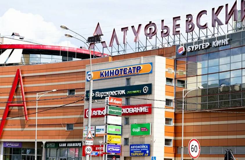 Аренда, ТРЦ Алтуфьевский, Алтуфьевское шоссе, 8 (150 м2) - фото-2