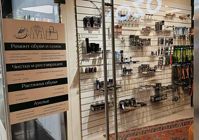 ГАБ, Башня Федерация, 20,9 кв.м