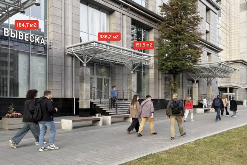 Аренда, Звенигородское шоссе д.18/20 к.1, (336,2 кв.м.) - фото-2