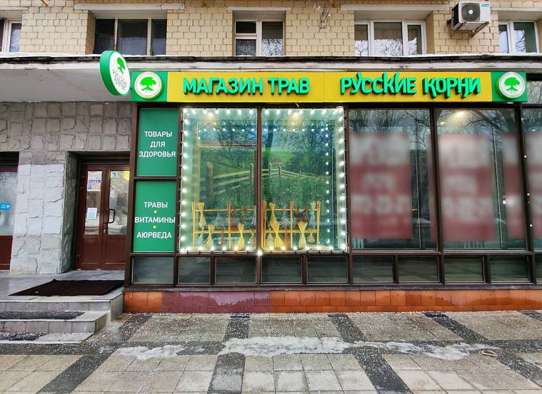 Аренда, Ленинградское шоссе, 9к1 (165 м2) - фото-1