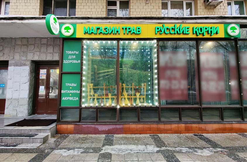 Аренда, Ленинградское шоссе, 9к1 (165 м2) - фото-1