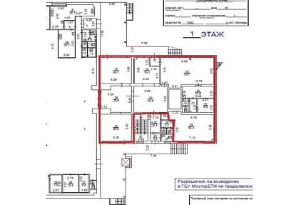 Аренда, Леснорядская,10с1 (265 м2)