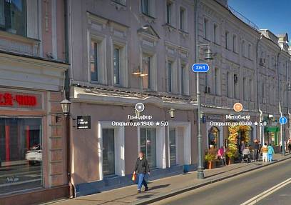 Аренда, Сретенка  (107,9 м2)