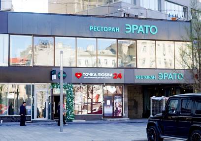 ГАБ, Новый Арбат д.13, (205,9 м2) - фото-1