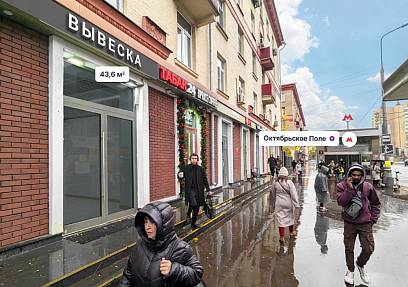 Продажа, Маршала Бирюзова, 16, 43.6 кв.м.