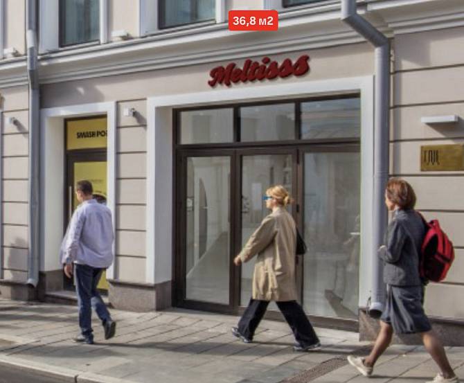 Аренда, Большая Бронная д. 25с3 (36.8 м2) - фото-1