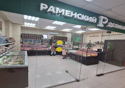 ГАБ, Жуковский, ТЦ Навигатор, Амет-хан Султан,37 (1360 м2)