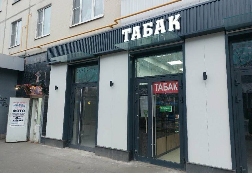 Продажа, Планерная 12 к.1, (99.1 кв.м.) - фото-1