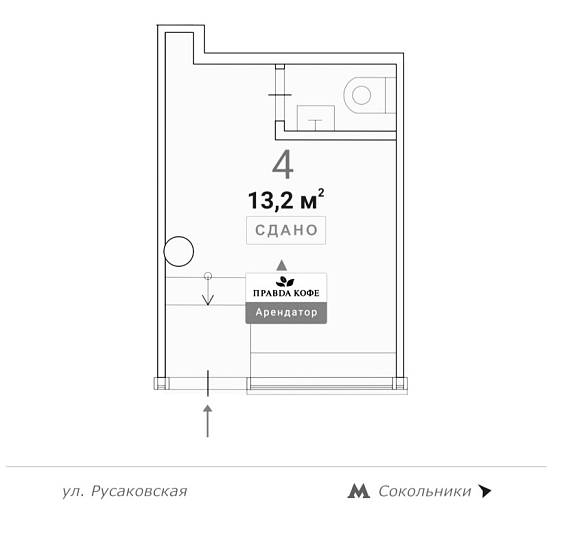 ГАБ, Русаковская, 25с1 (13,2 м2) - фото-3