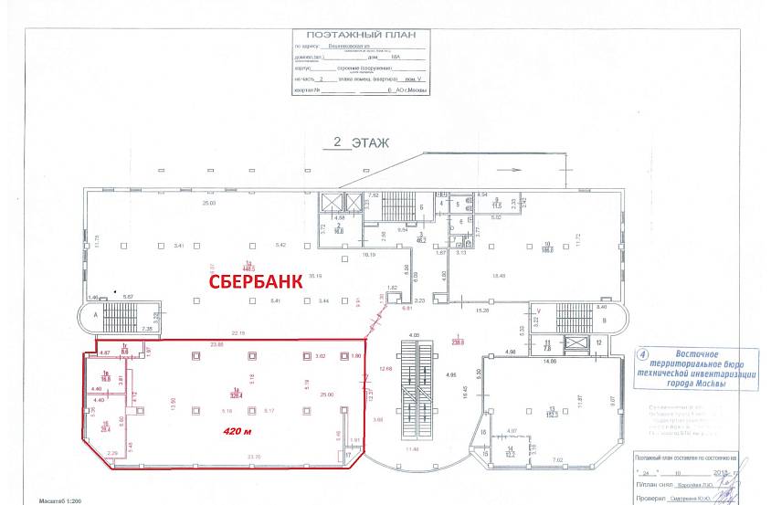Аренда Ул. Вешняковская, 18А, 420 м - фото-2