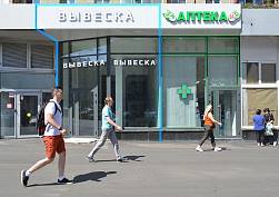 Проспект Мира д.97 124.4м2 - фото-1 Проспект Мира д.97 124.4м2 - фото-1