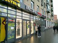 Аренда, Автозаводская, 13/1 (30,8 м2.) - фото-5