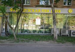 Проспект 60-летия Октября, д.18, к.1 - фото-1 Проспект 60-летия Октября, д.18, к.1 - фото-1