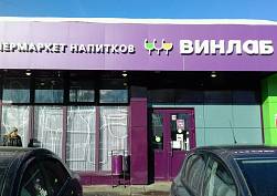 Аренда помещения, ул. Генерала Тюленева, д.41А - фото-1 Аренда помещения, ул. Генерала Тюленева, д.41А - фото-1