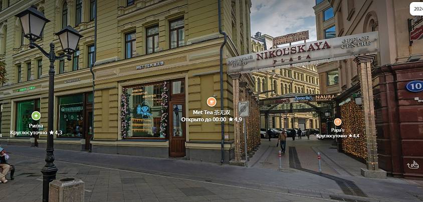 ПСН, 198 кв.м., Лубянка, ул.Никольская - фото-1