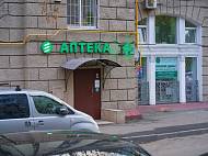 Аренда Бутырская,86 б (131,4 м2) - фото-4