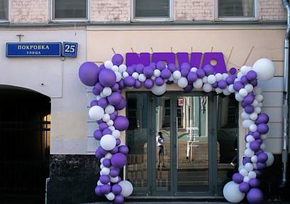 Аренда Покровка, 25с1  (111,2 м2)