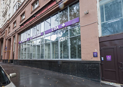 Аренда помещения, Спартаковская ул., 6, 180 кв.м. - фото-1 Аренда помещения, Спартаковская ул., 6, 180 кв.м. - фото-1