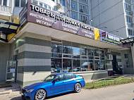 Продажа Миклухо-Маклая, 33, 260 кв. м. - фото-8