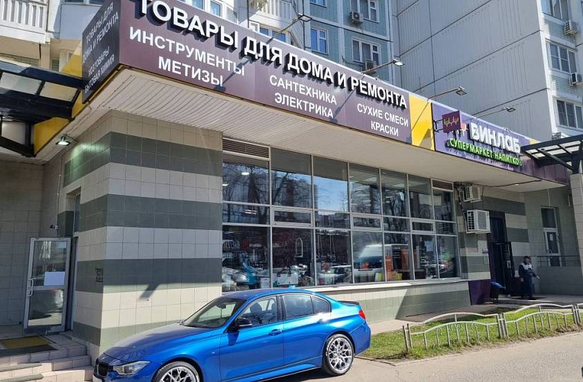 Продажа Миклухо-Маклая, 33, 260 кв. м. - фото-2