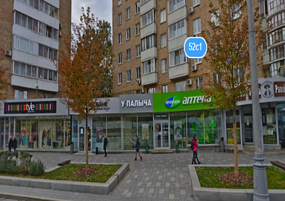 Аренда помещения, ул. Большая Якиманка д.52 с.1 - фото-1 Аренда помещения, ул. Большая Якиманка д.52 с.1 - фото-1