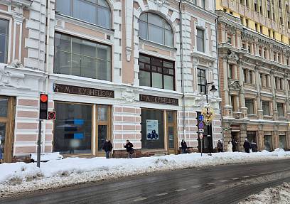 Аренда Мясницкая 8/2, 119 м